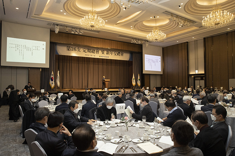 2023 현대건우회 정기총회 개최 모습